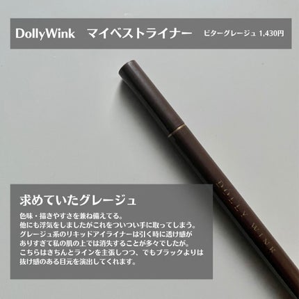 ミネラルリキッドリー ファンデーション SPF22 PA++/MiMC/リキッドファンデーションを使ったクチコミ(5枚目)