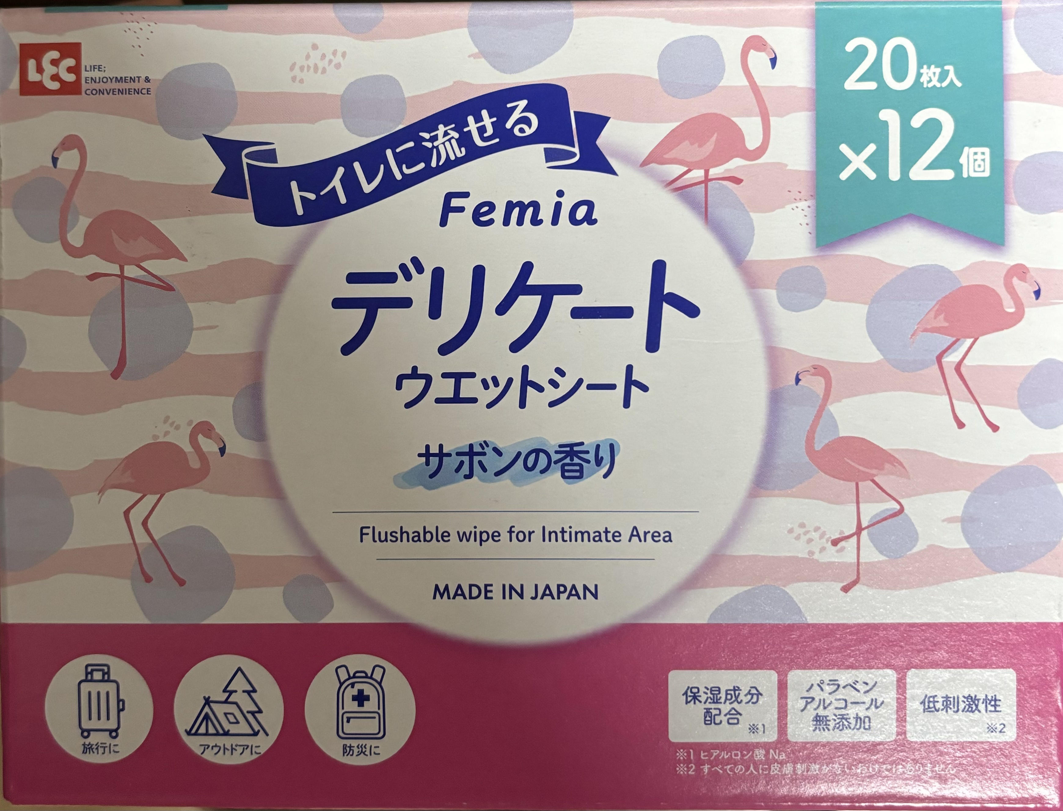デリケートゾーン用ウェットシート/レック/その他生理用品を使ったクチコミ（1枚目）