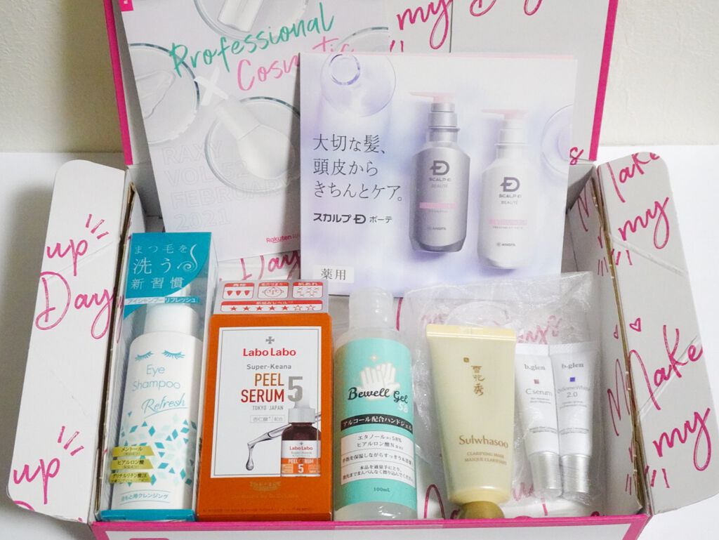 玉容(オクヨン)パック/Sulwhasoo/洗い流すパック・マスクを使ったクチコミ（1枚目）