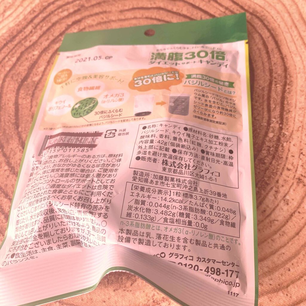 自己紹介/雑談/その他を使ったクチコミ（2枚目）