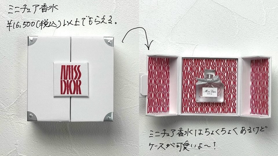 凡のえる(YouTubeやってます) on LIPS 「新宿伊勢丹Diorイベントノベルティ💓#diorbeauty#..」(3枚目)