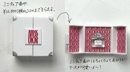 を使ったクチコミ(3枚目)