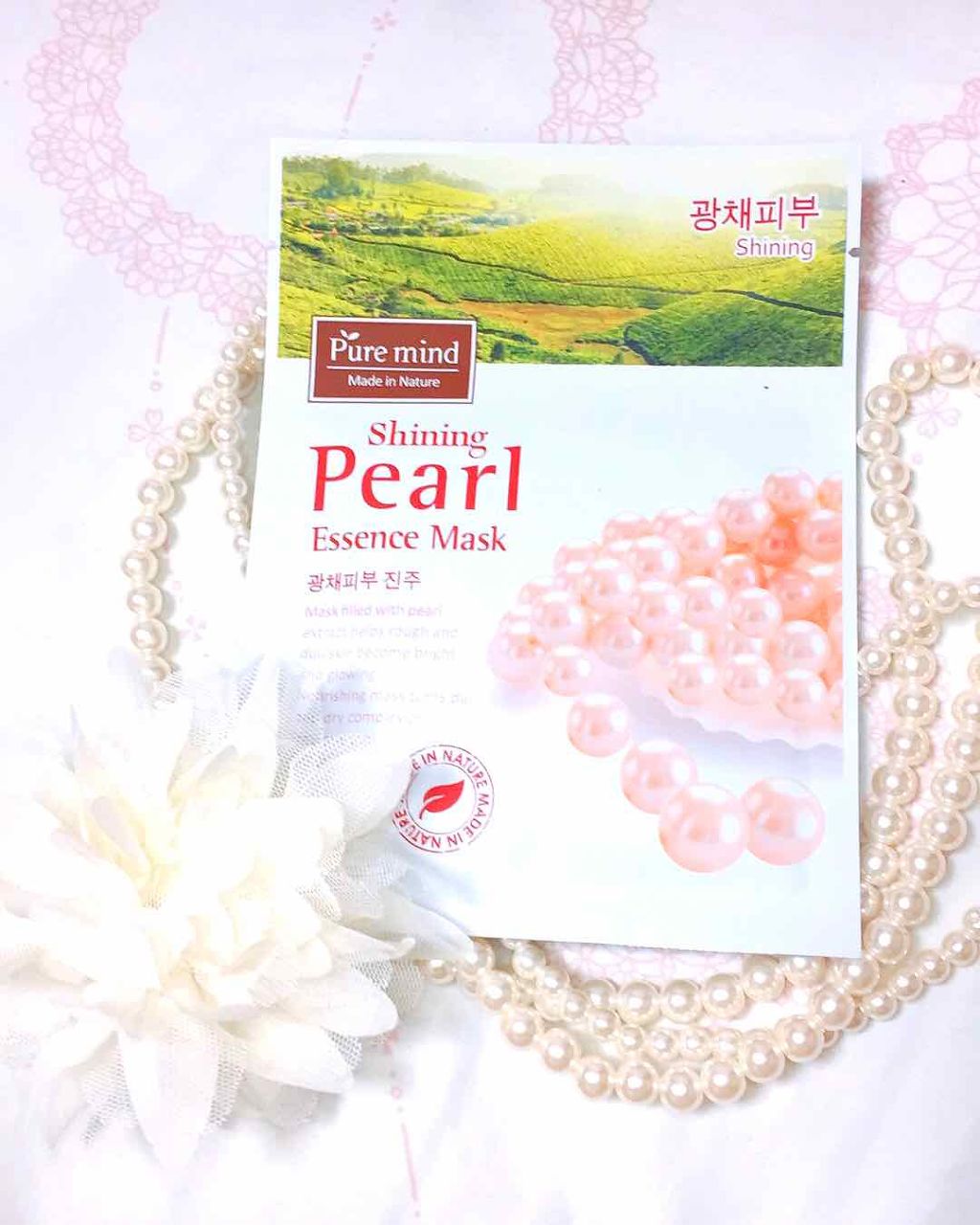 エッセンスマスク 真珠/Pure Smile/シートマスク・パックを使ったクチコミ(2枚目)