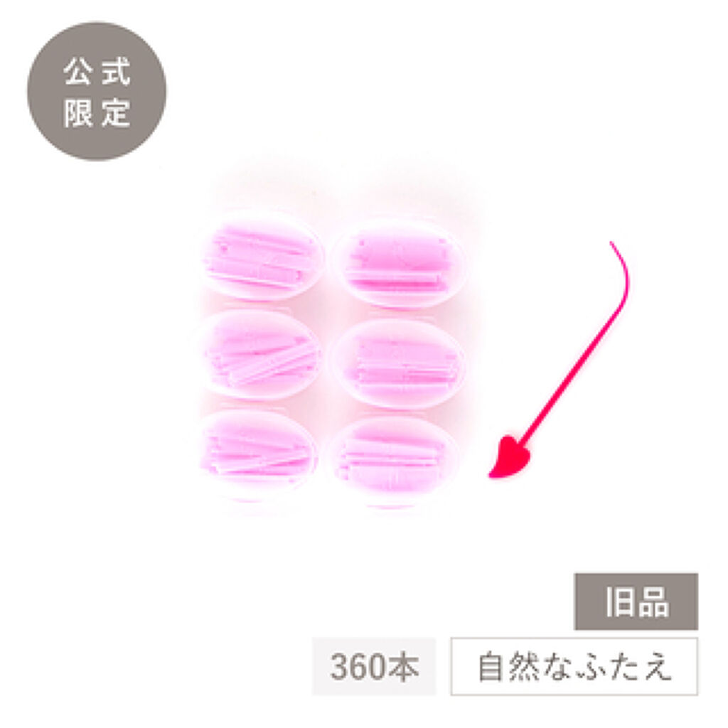 メザイク 旧mezaik Free fiver 60 ×6個セット　360本入(旧品)