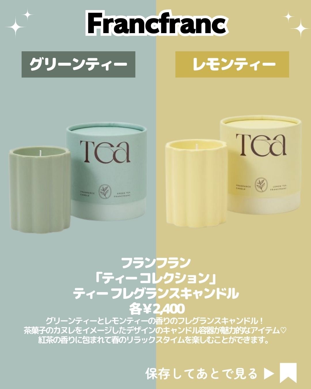 試してみた】ティー ハンドクリーム レモンティー フランフランの