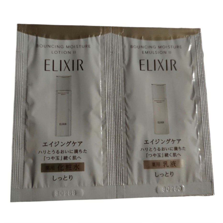 リフトモイスト トライアルセット ＳＰ II /エリクシール/トライアルキットを使ったクチコミ（1枚目）