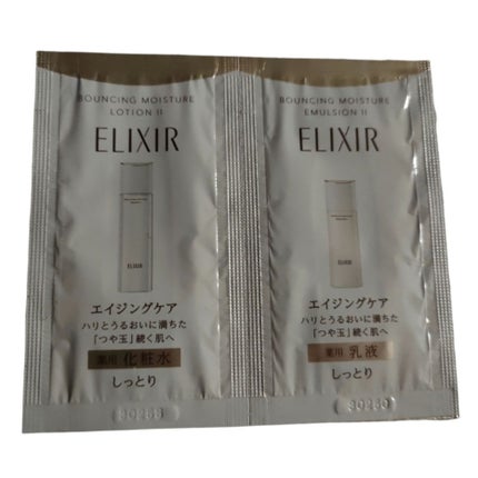 リフトモイスト ローション SP II /エリクシール/化粧水を使ったクチコミ(1枚目)