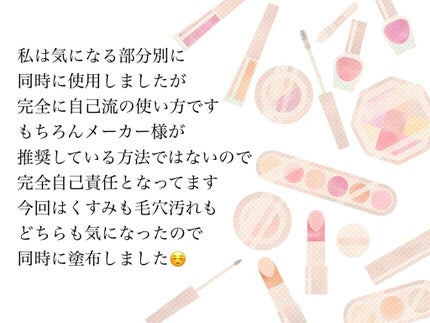 ワフードメイド 酒粕パック/pdc/洗い流すパック・マスクを使ったクチコミ(4枚目)
