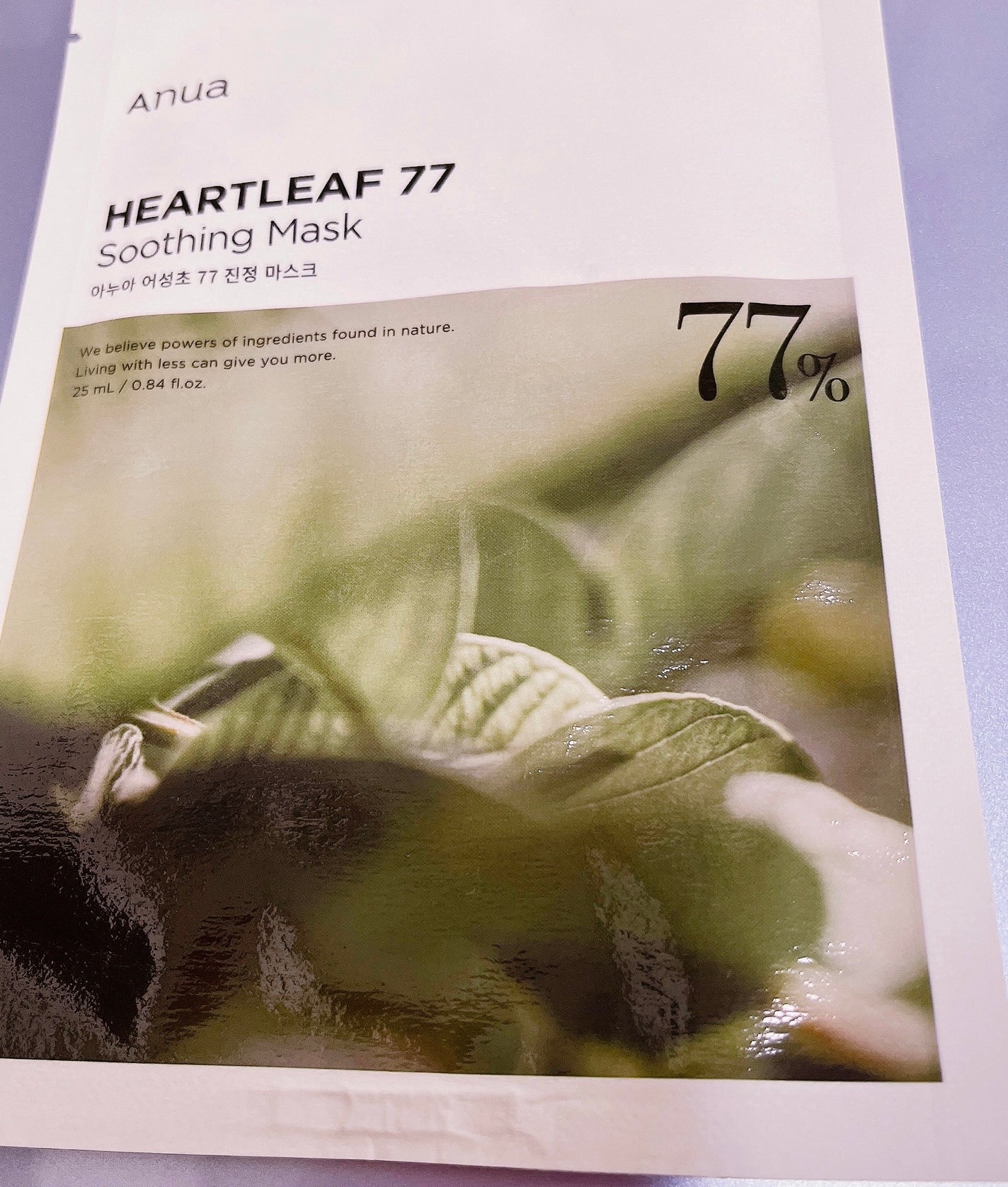 ドクダミ77 % 鎮静マスクパック/Anua/シートマスク・パックを使ったクチコミ(1枚目)