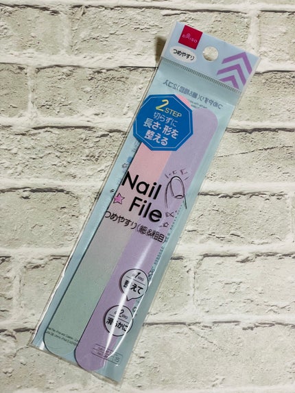 つめやすり/DAISO/ネイル用品を使ったクチコミ(1枚目)