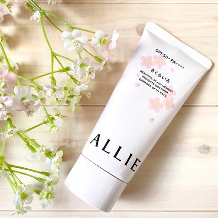 ニュアンスチェンジUV ジェル PK/アリィー/日焼け止めジェルを使ったクチコミ(1枚目)