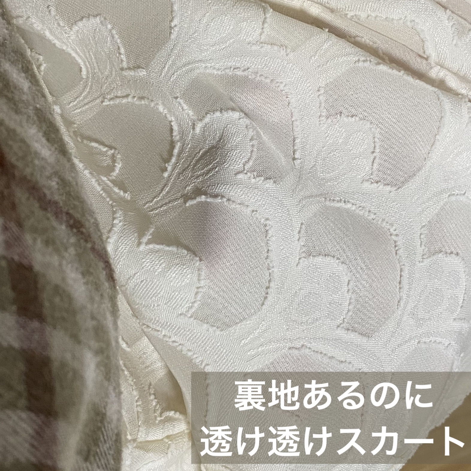 ペチパンツ３分丈/DAISO/その他を使ったクチコミ（2枚目）