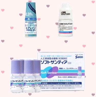 ソフトサンティア(医薬品)/参天製薬/その他を使ったクチコミ（2枚目）