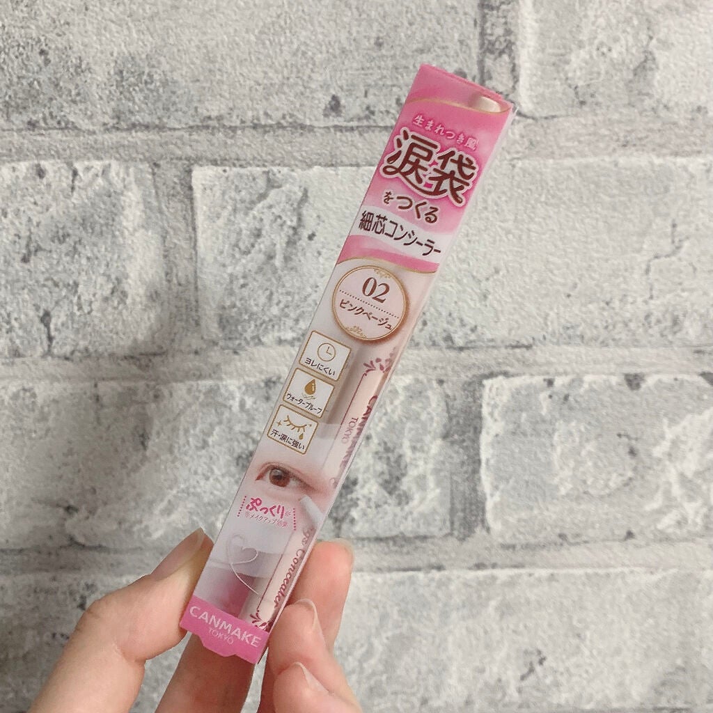 アイバッグコンシーラー/キャンメイク/ペンシルコンシーラーを使ったクチコミ(2枚目)