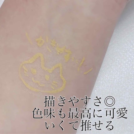 EYE OPENING LINER/UZU BY FLOWFUSHI/リキッドアイライナーを使ったクチコミ(2枚目)