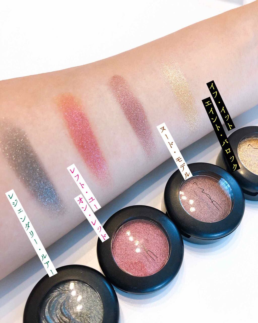 スモール アイシャドウ/M・A・C/単色アイシャドウを使ったクチコミ(3枚目)