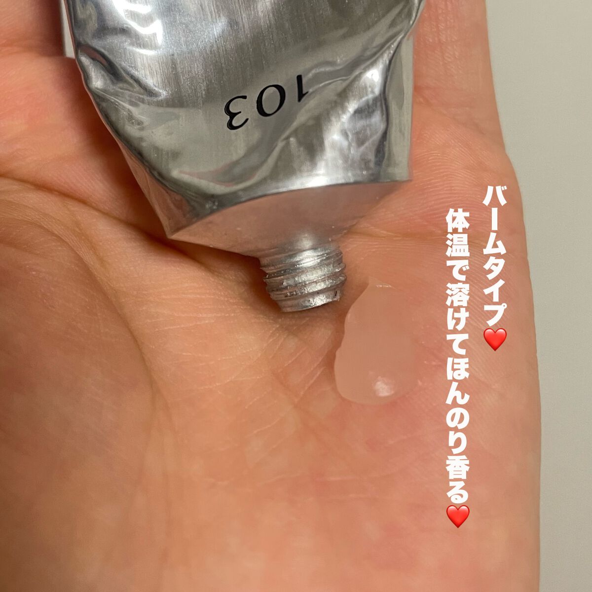 ソリッドパフューム ムスク 103/Addct/練り香水を使ったクチコミ（2枚目）