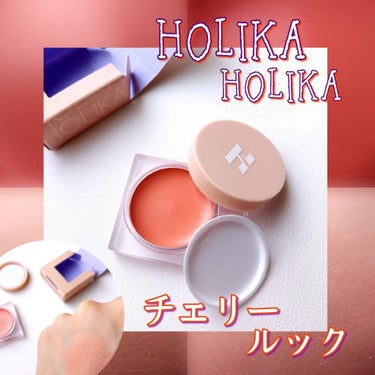 SUGARLIT CREAM SHADOW/HOLIKA HOLIKA/ジェル・クリームアイシャドウを使ったクチコミ（1枚目）