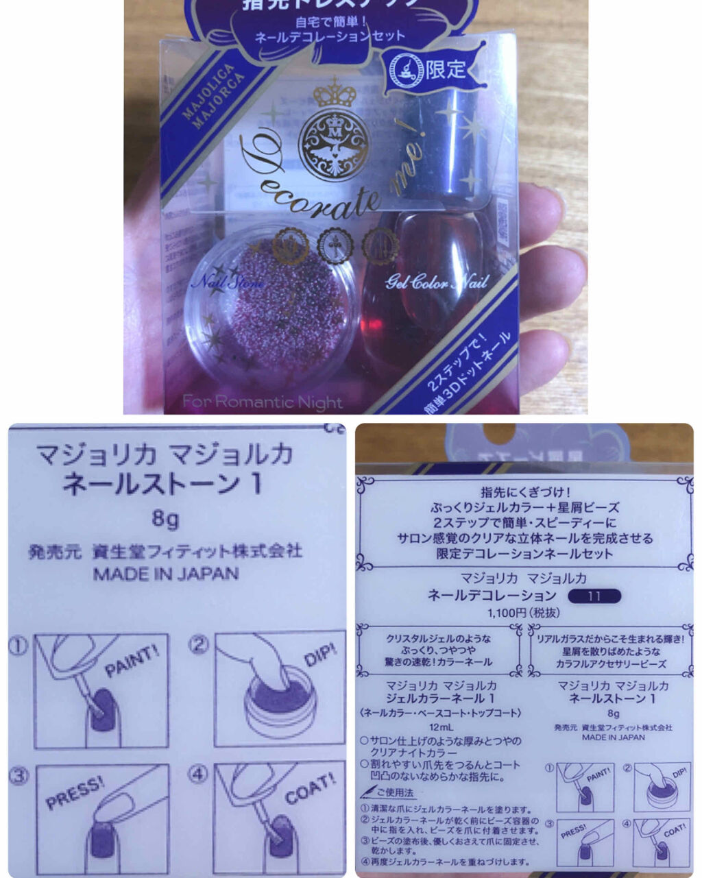 TSネイルポリッシュ/セリア/マニキュアを使ったクチコミ（3枚目）