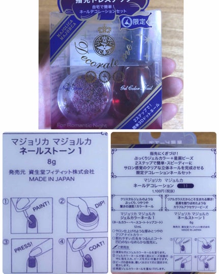 TSネイルポリッシュ/セリア/マニキュアを使ったクチコミ(3枚目)