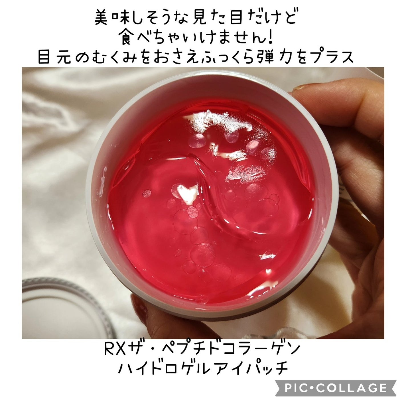 フルフィットプロポリスシナジートナー/COSRX/化粧水を使ったクチコミ(5枚目)