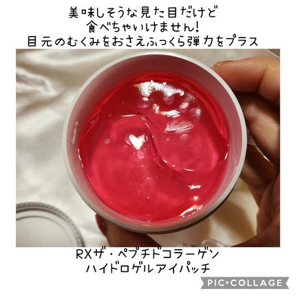 フルフィットプロポリスシナジートナー/COSRX/化粧水を使ったクチコミ(5枚目)