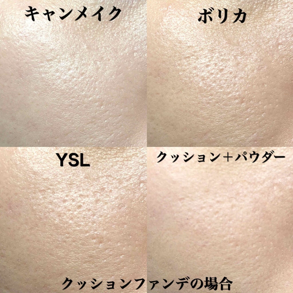 ラディアント タッチ ブラープライマー/YVES SAINT LAURENT BEAUTE/化粧下地を使ったクチコミ(3枚目)