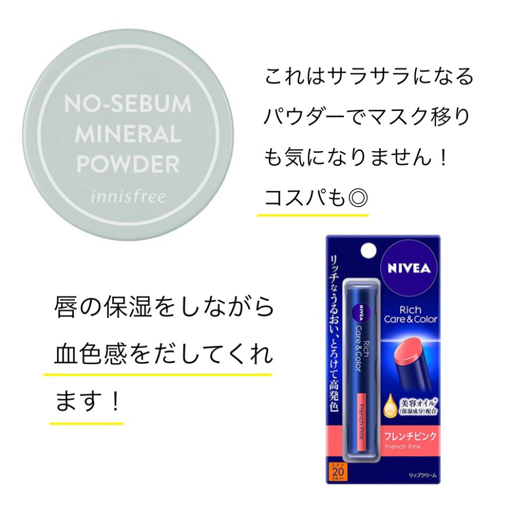 皮脂テカリ防止下地/CEZANNE/化粧下地を使ったクチコミ（3枚目）