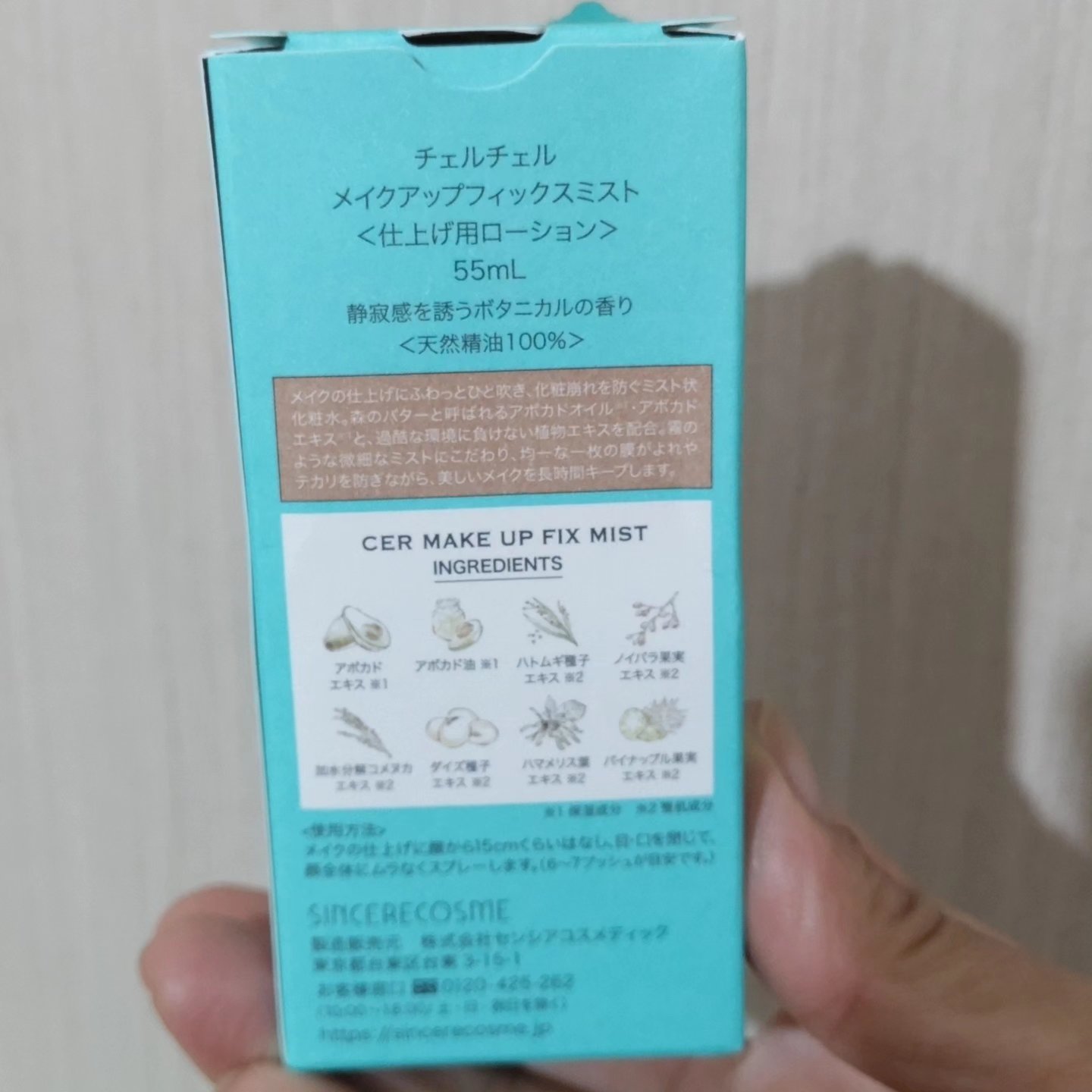 を使ったクチコミ（3枚目）