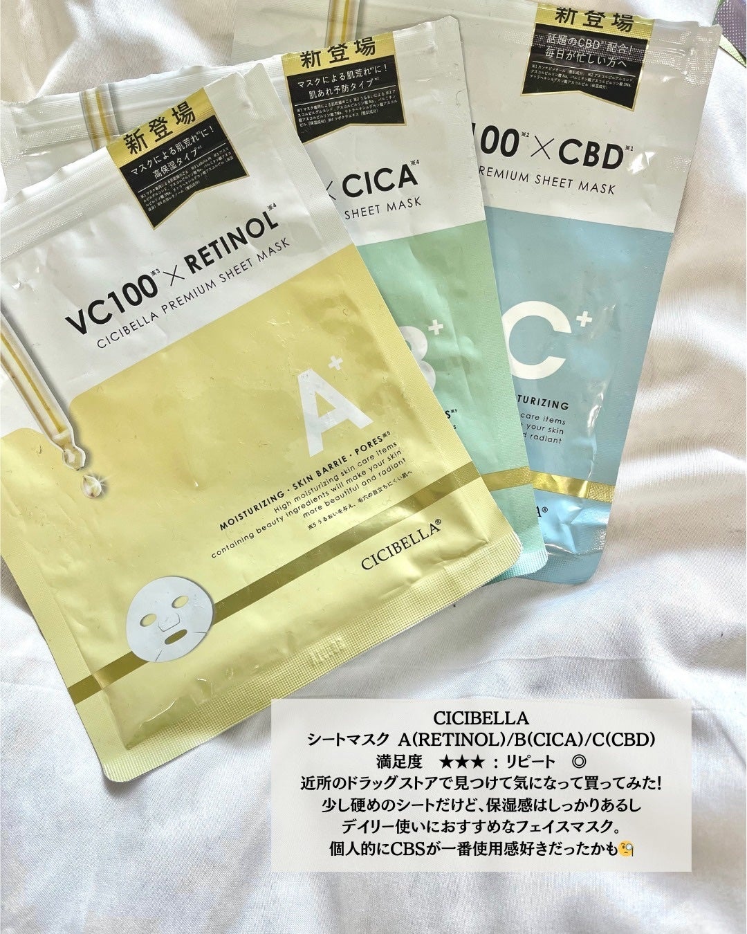 ハトムギ化粧水(ナチュリエ スキンコンディショナー R )/ナチュリエ/化粧水を使ったクチコミ(4枚目)