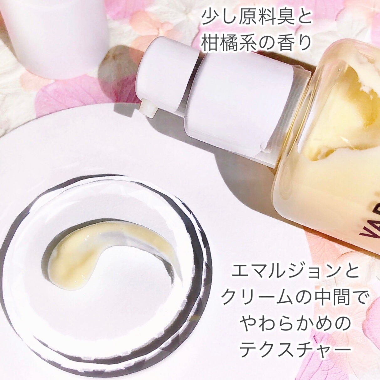 8デイズ ピュアビタミンCクリーム/VARI:HOPE/フェイスクリームを使ったクチコミ(4枚目)