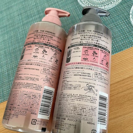 THE PREMIUM エクストラダメージケアシャンプー/トリートメント(シルキースムース)/いち髪/市販シャンプーを使ったクチコミ(2枚目)