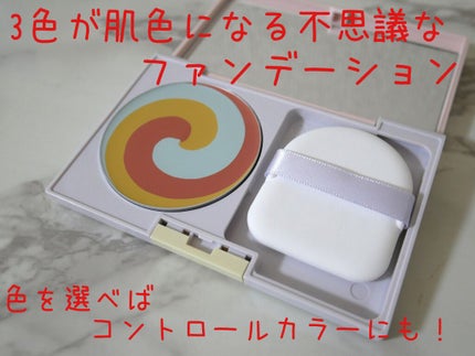 カラーブレンドグローファンデーション/ディエム クルール/クリーム・エマルジョンファンデーションを使ったクチコミ(1枚目)