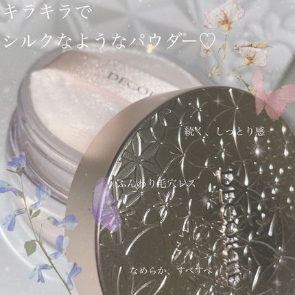 フェイスパウダー/DECORTÉ/ルースパウダーを使ったクチコミ(1枚目)