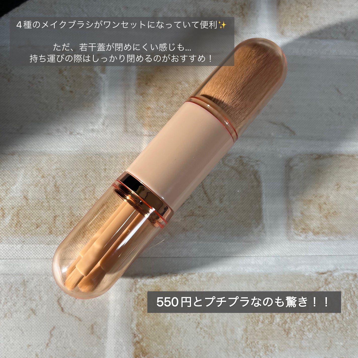 4in1 ミニメイクブラシ/Dolly Angel/メイクブラシを使ったクチコミ(2枚目)