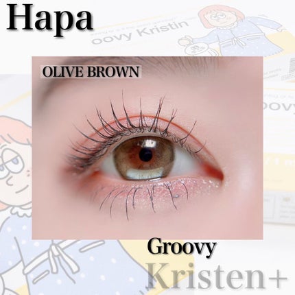 Groovy Kristin/Hapa kristin/カラーコンタクトレンズを使ったクチコミ(1枚目)