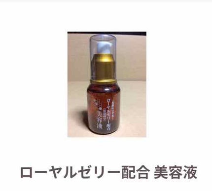 ローヤルゼリー配合 栄養ローション/DAISO/美容液を使ったクチコミ(4枚目)