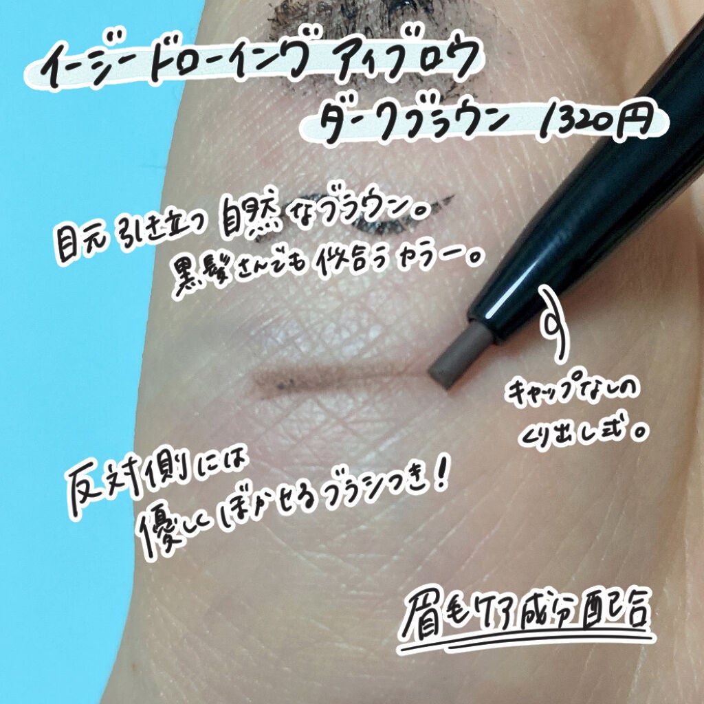 リアルロングマスカラ/CAROME./マスカラを使ったクチコミ(5枚目)