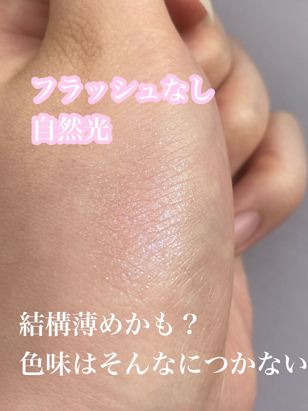 キャビアスティック アイカラー/ローラ メルシエ/スティックアイシャドウを使ったクチコミ(3枚目)