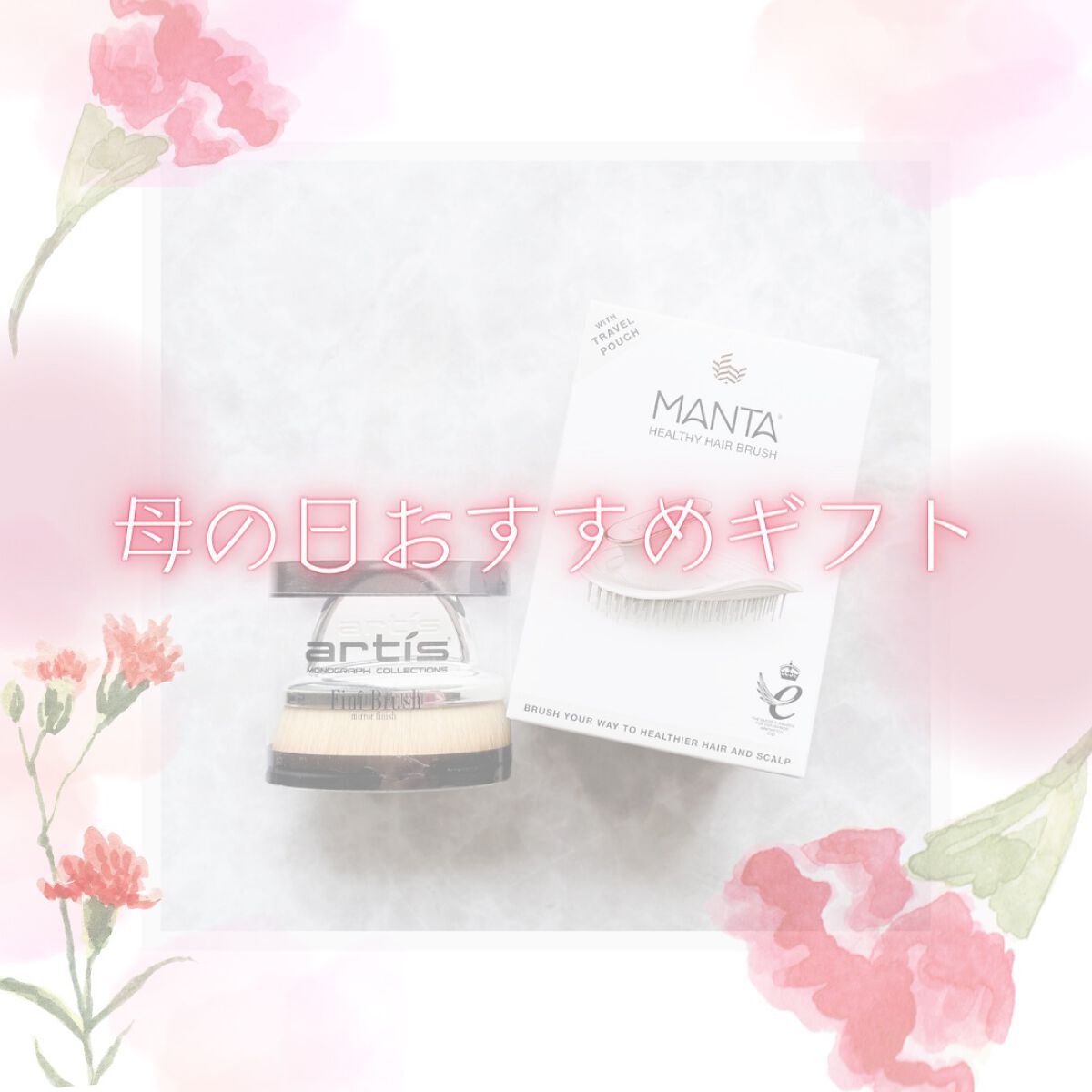 フィニブラシ/アーティス/メイクブラシを使ったクチコミ（1枚目）