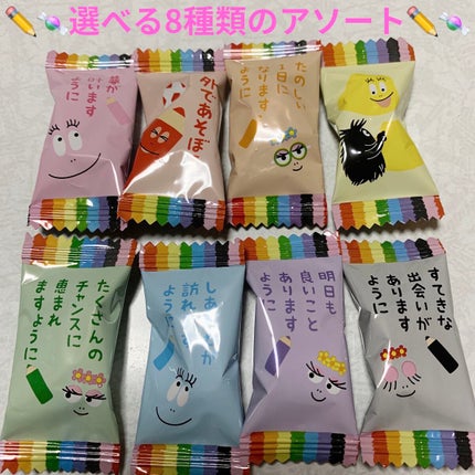 色えんぴつキャンディ/カンロ/食品を使ったクチコミ(3枚目)