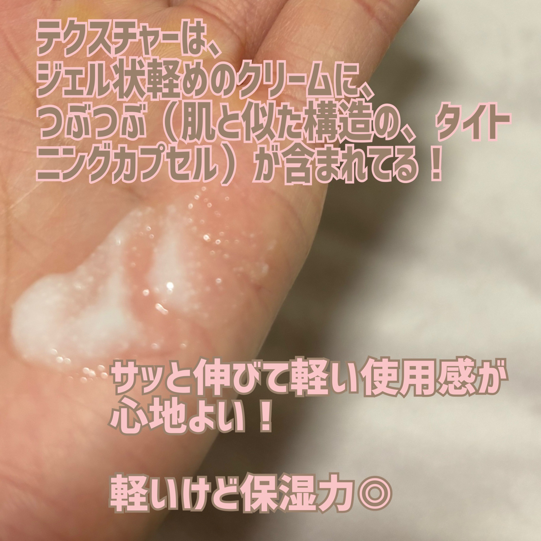 プロバイオダームタイトニングコラーゲンクリーム/BIOHEAL BOH/フェイスクリームを使ったクチコミ（2枚目）