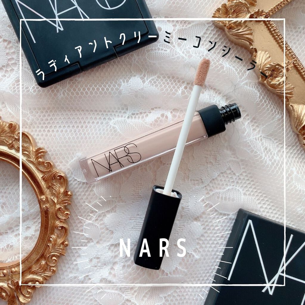 ラディアントクリーミーコンシーラー/NARS/リキッドコンシーラーを使ったクチコミ(1枚目)