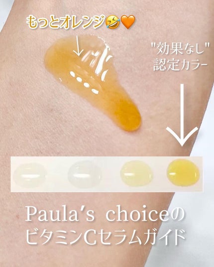 Rinko on LIPS 「久々のスキンケア深掘りシリーズ👍あくまでweb情報をもとに調べ..」(4枚目)