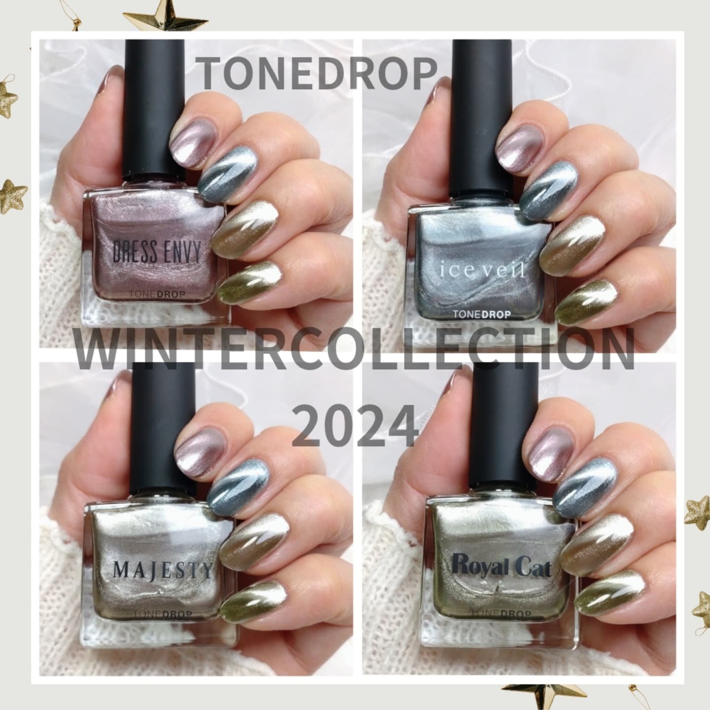 TONE DROP ネイルポリッシュ/D-UP/マニキュアを使ったクチコミ（1枚目）