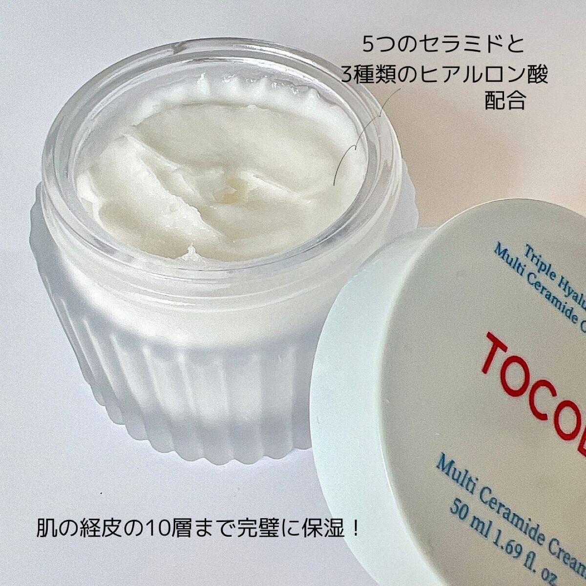 マルチセラミドクリーム/TOCOBO/フェイスクリームを使ったクチコミ（2枚目）
