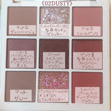 TERRAZZO Shadow palette/HOLIKA HOLIKA/アイシャドウパレットを使ったクチコミ（7枚目）