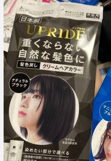 UPRIDE クリームヘアカラー ナチュラルブラック/DAISO/ヘアカラーを使ったクチコミ（1枚目）