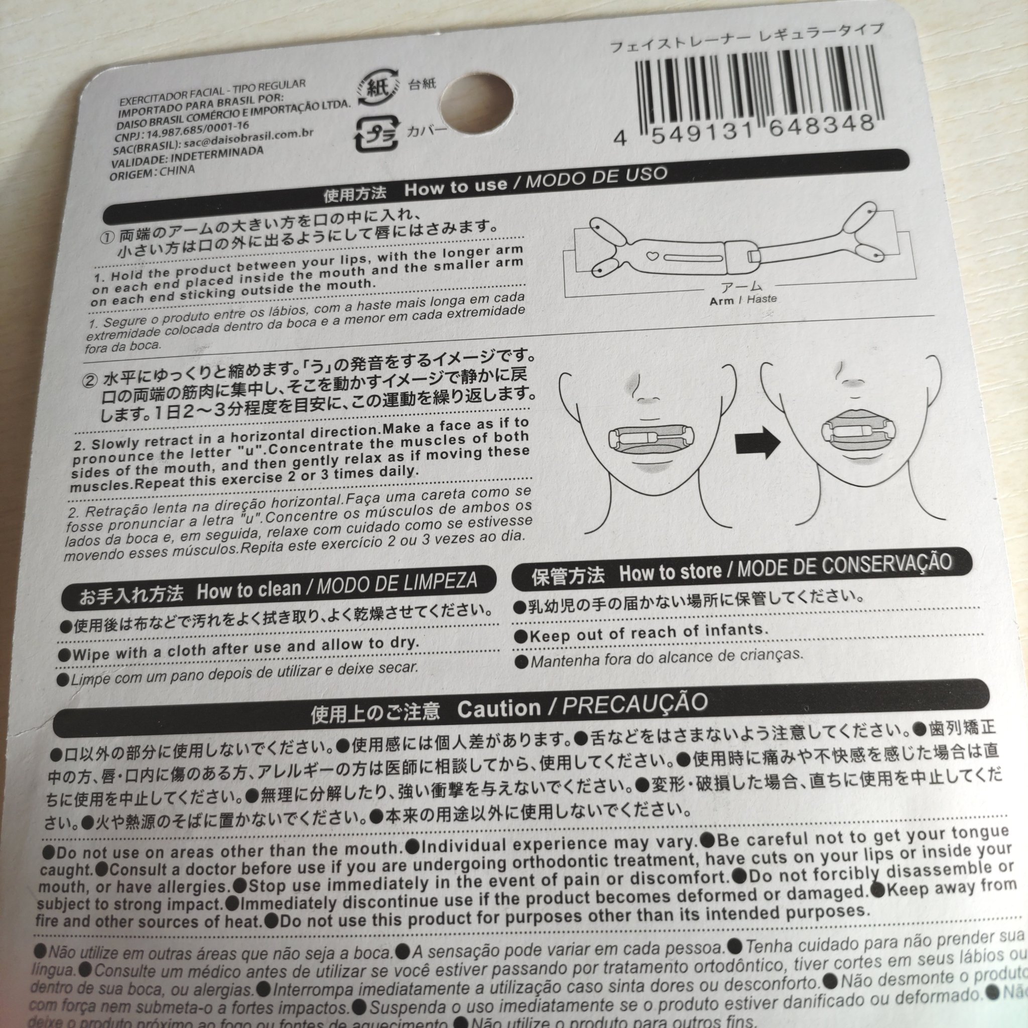 フェイストレーナー/DAISO/その他スキンケアグッズを使ったクチコミ（2枚目）