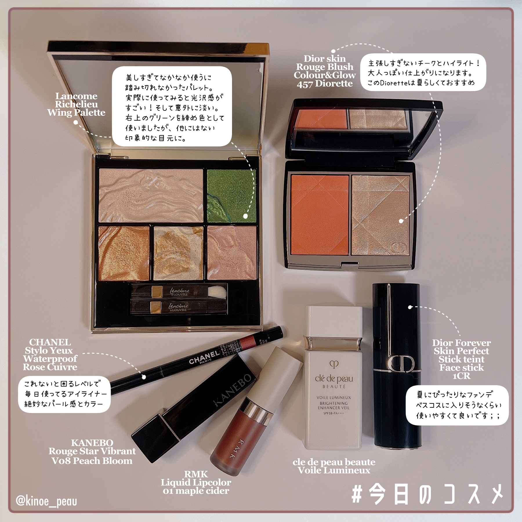 デパコス　コスメまとめ売り　CHANEL　SUQQU　YSL　クレドポーボーテ… デパコス コスメまとめ売り CHANEL SUQQU YSL クレドポーボーテ…